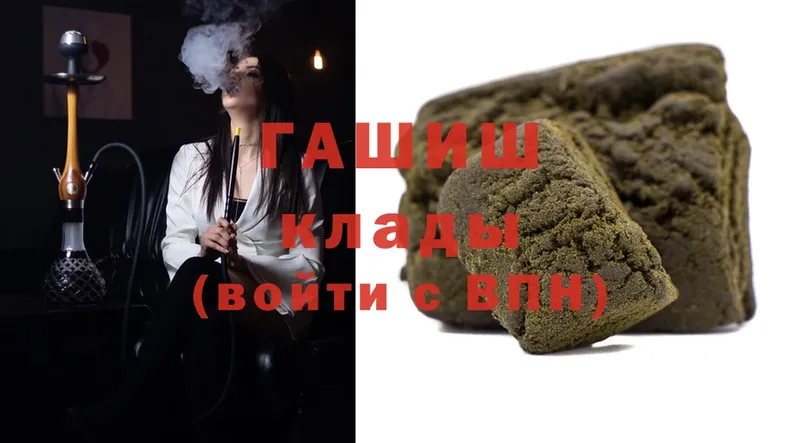 ГАШ hashish  Семикаракорск 