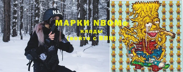 кокаин Вязники