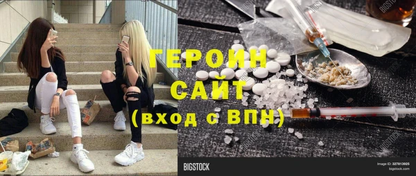 эйфоретик Вяземский