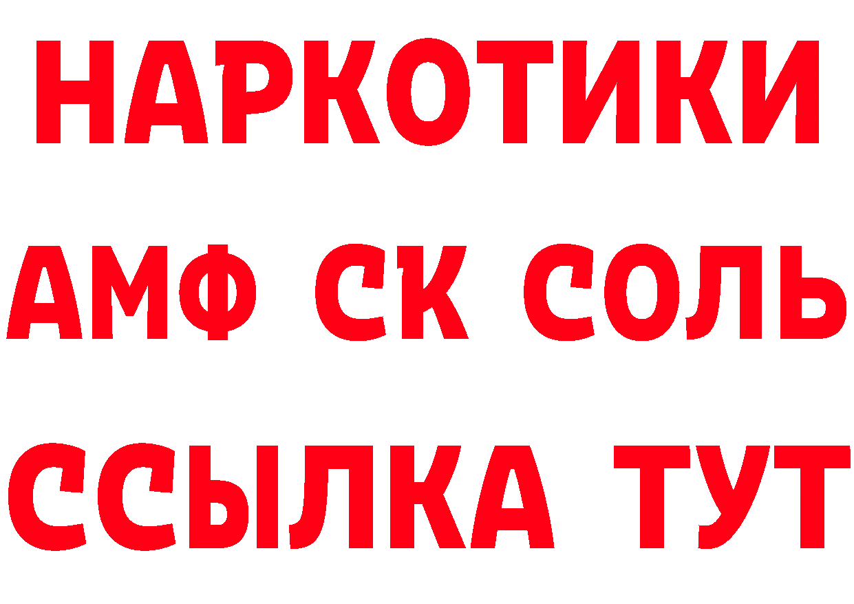 БУТИРАТ оксана зеркало площадка ссылка на мегу Семикаракорск